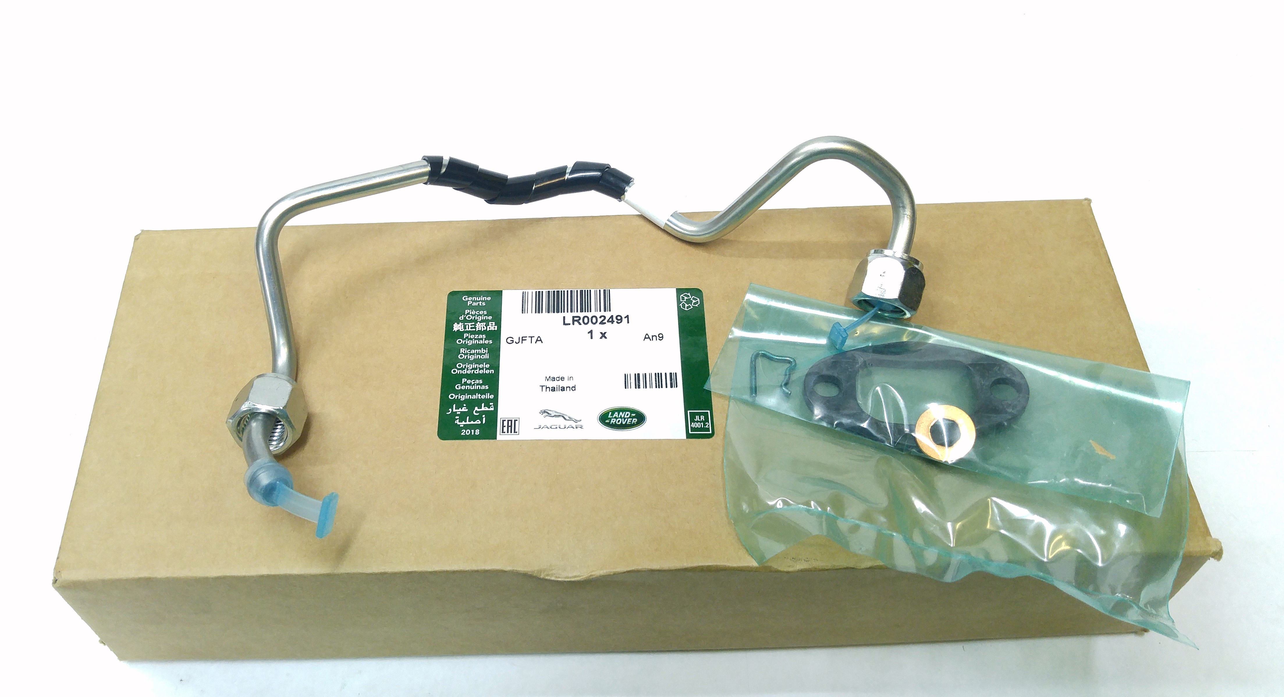 Установочный к-кт форсунки 3.6D (1 или 8 цилиндр) (LR002491||LAND ROVER)
